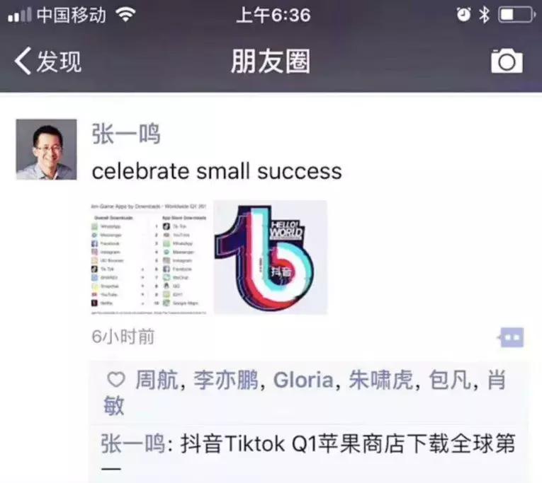 抖音是从哪里来的呀可以修改吗,抖音进化三个必然趋势