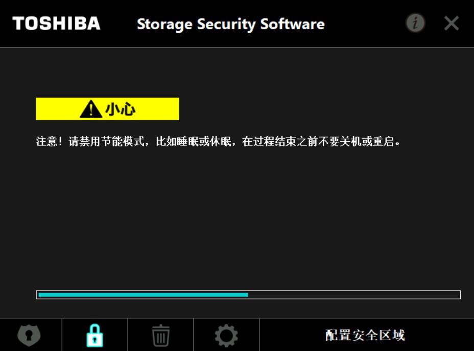 涓滆姖绉诲姩纭洏v10鍔犲瘑澶囦唤鍔熻兘,涓滆姖绉诲姩纭洏淇宸ュ叿鎺ㄨ崘