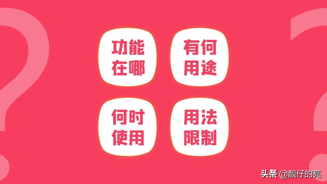 PPT入门，我推荐这几个视频教程