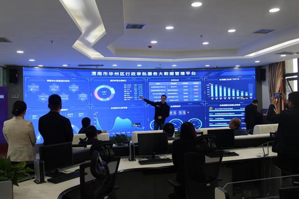 8月第四周新闻中的渭南事（组图）