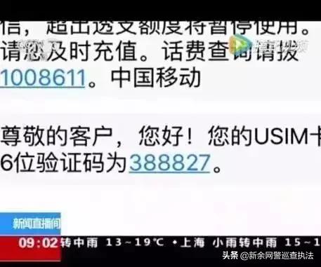 一个短信让你倾家荡产怎么防止,一条短信让别人倾家荡产
