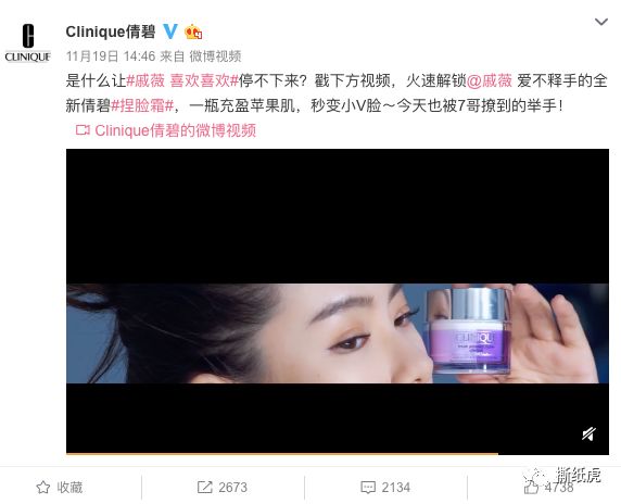 新品发售寻求种子用户,倩碧只做对了一半