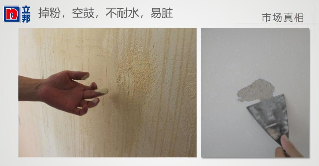 研发大课堂|立邦涂装体系及涂料替代品解析