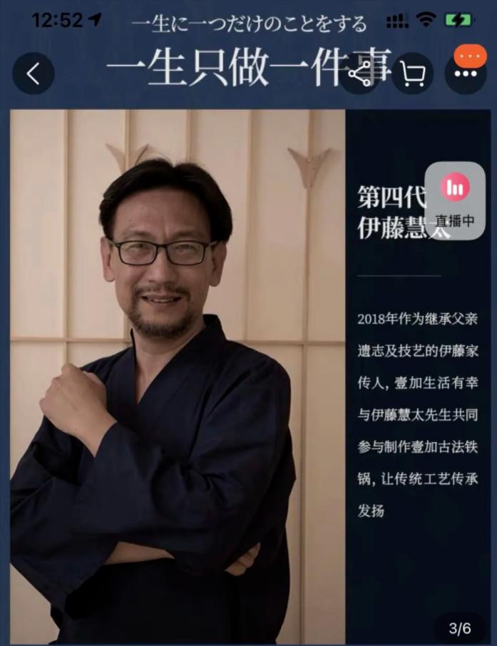 国产铁锅制造,卖假铁锅