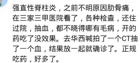 四川华西有多牛?别人要做十万块的手术,华西给开了2.5的药