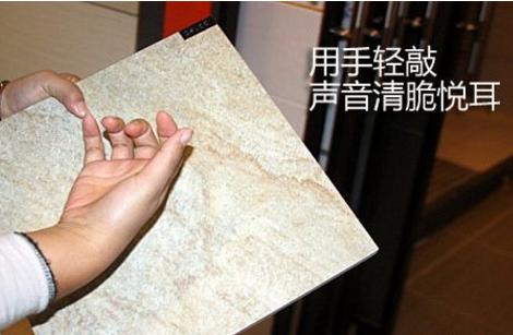 买瓷砖注意事项和细节,挑选瓷砖三大招教你买砖不跳坑
