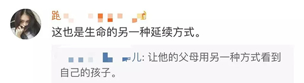 15岁男孩捐赠器官救5人,23岁小伙捐献器官救9人