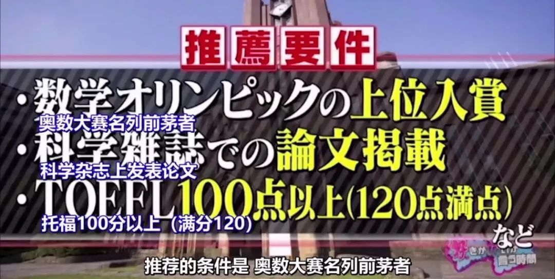 日本高考和美国高考区别,日本高考和中国对比图