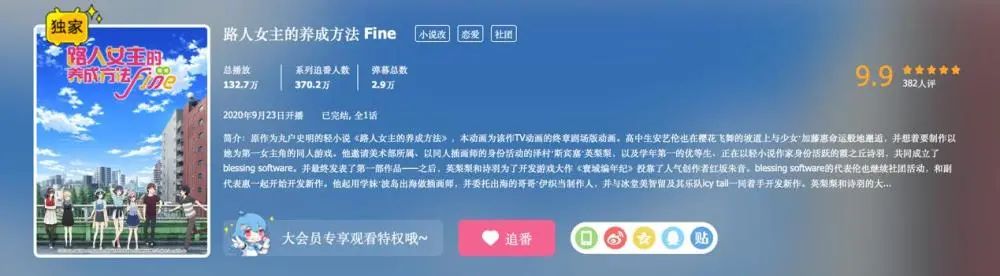 b站最近动漫电影,b站好看的动画电影