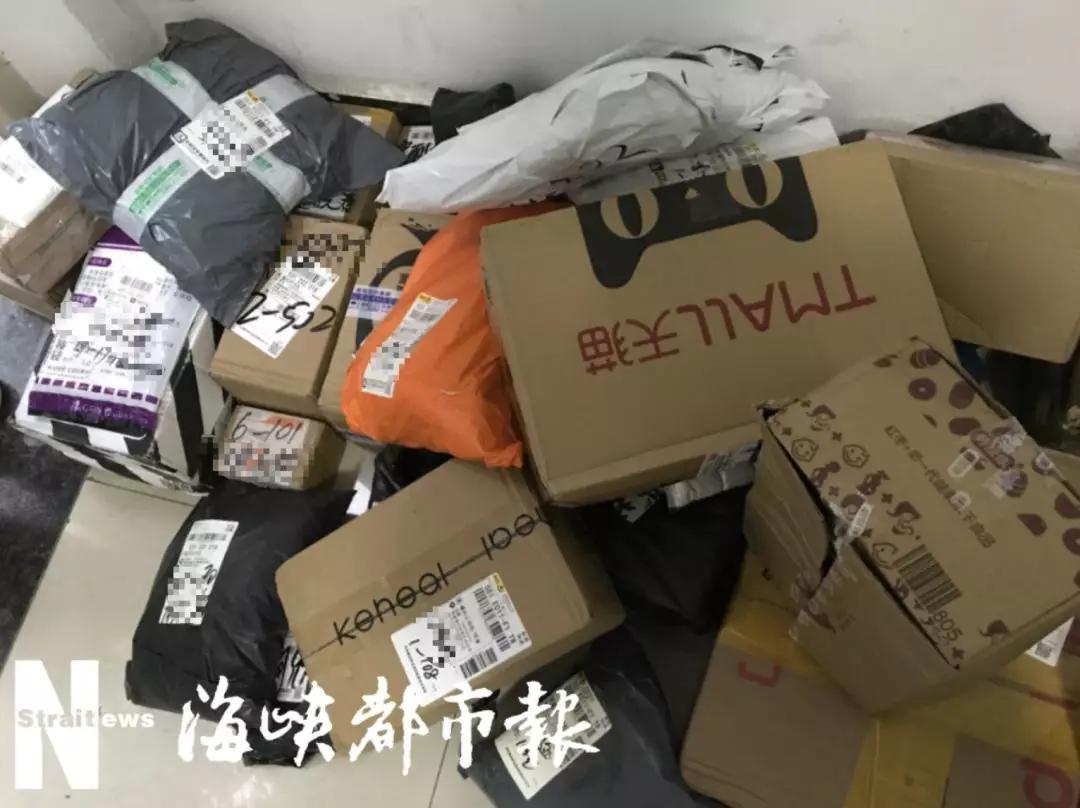 福州快递处理方案,福建快递管理办法新规全文