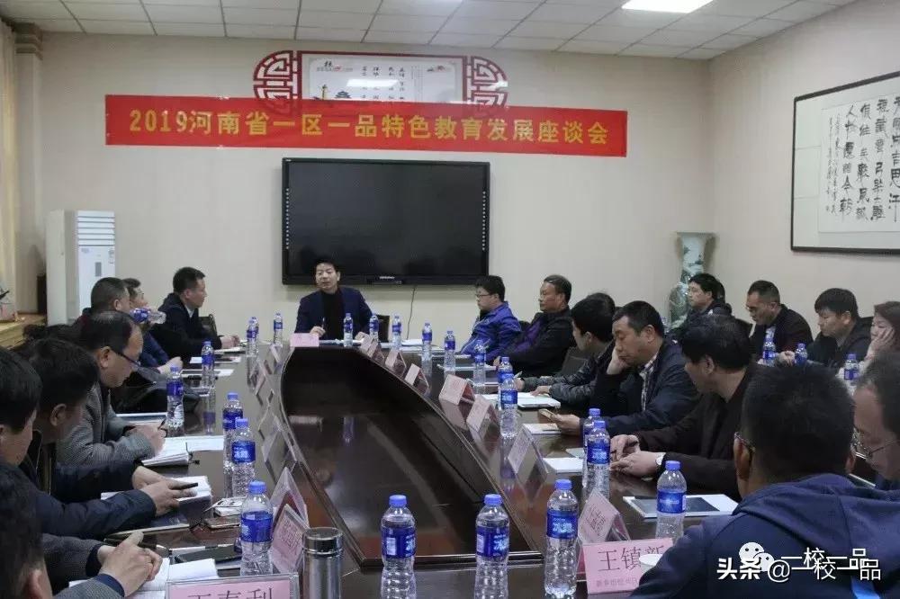 河南一校一品课间操,河南省一校一品