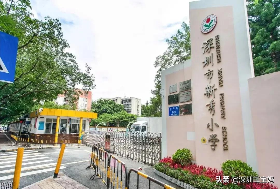 罗外教育集团罗湖外语实验学校,深圳市罗外教育集团附属幼儿园