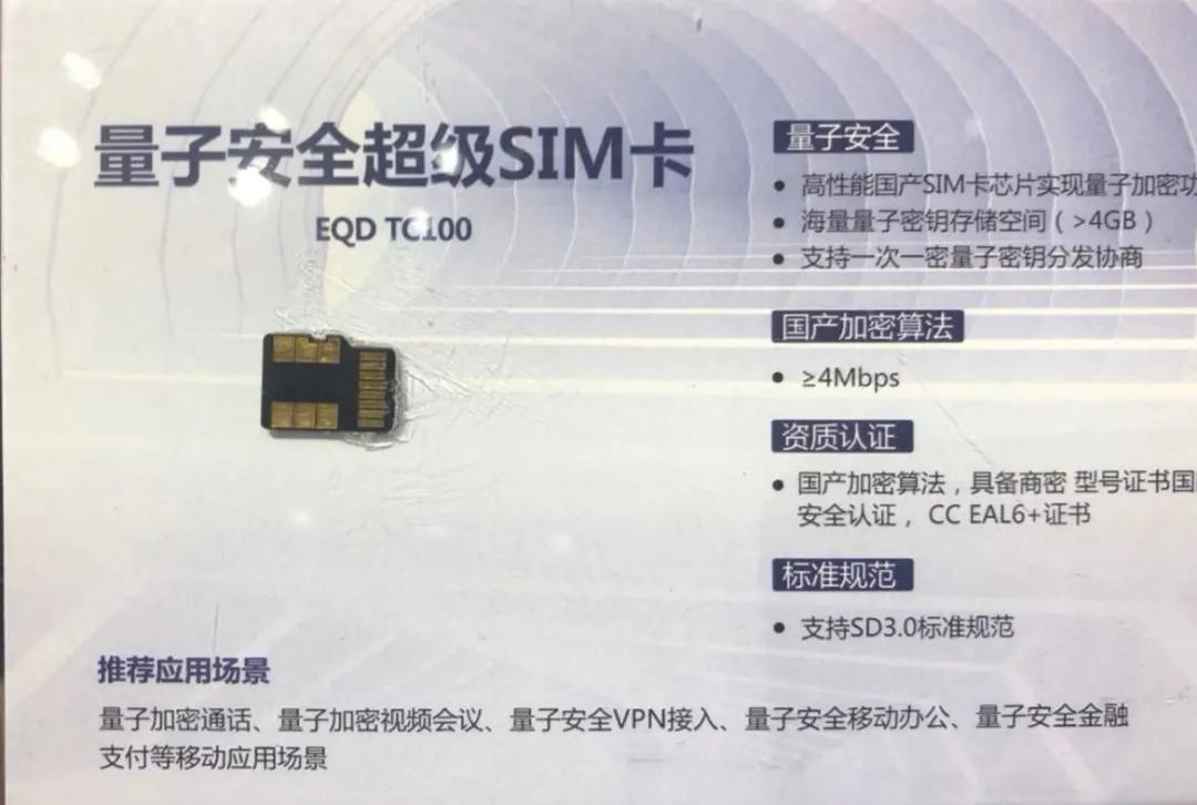 一张照片暴露军事机密,一张照片泄露的机密