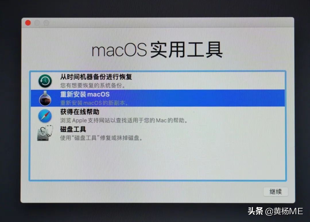 苹果电脑怎么下载系统到移动硬盘,苹果电脑如何把u盘文件拷到硬盘