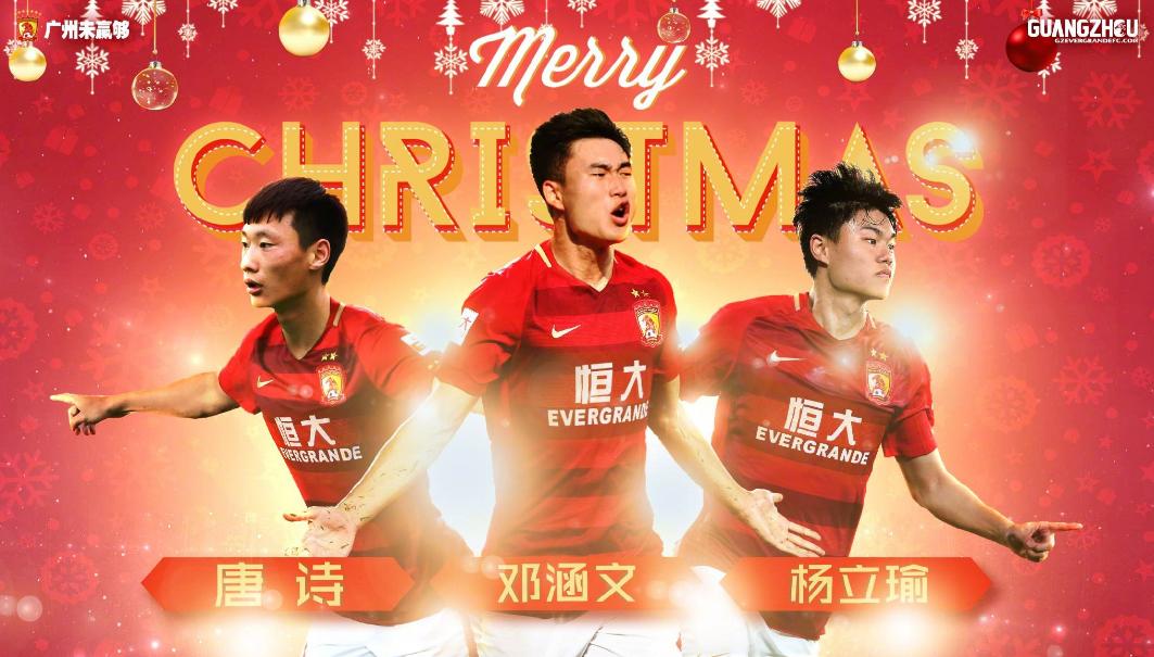 恒大离队人员名单,广州恒大中甲换帅最新消息