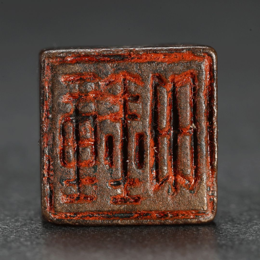 上古铜印,上古铜印美到极致