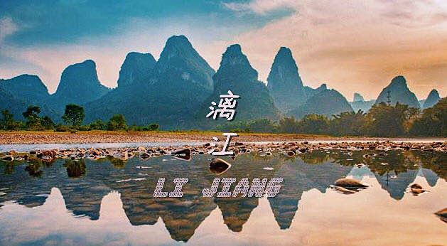 桂林旅游三天自由行攻略大全,桂林旅游攻略自由行详细介绍