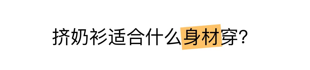 超有高级感的一款遮肉大衫,遮肉显瘦又洋气减龄大码衫