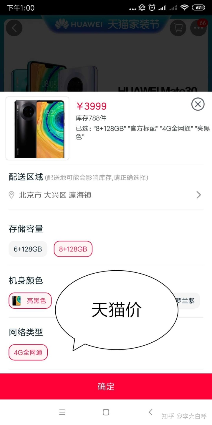淘小铺直接注册怎么快速升掌柜,淘小铺全网最全攻略