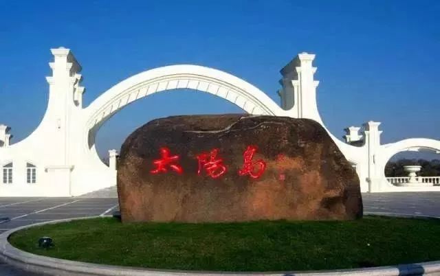 湛江好消息视频,2024年湛江直飞航线