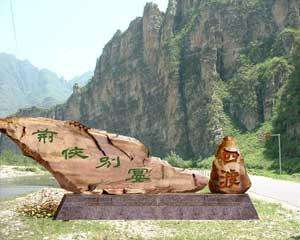 十渡是什么地方的渡口,十渡名称的由来