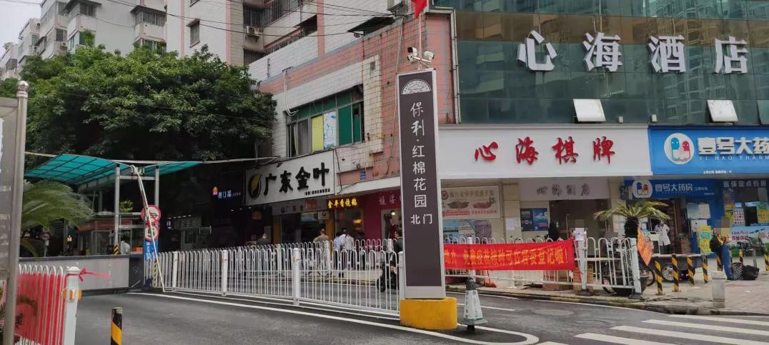 保利百合花园南区为啥便宜,海珠区保利红棉花园全景图