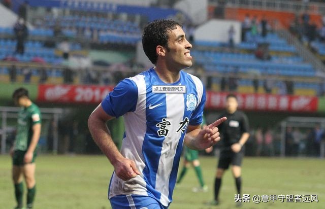 富力扎哈维4战斩5球,广州富力射手扎哈维