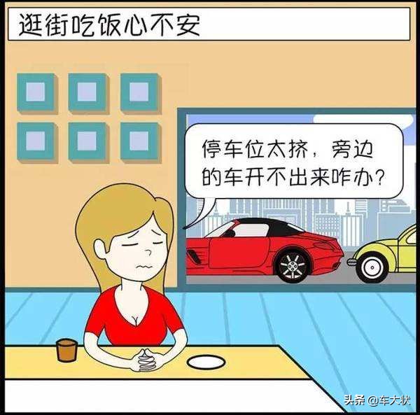 车被挡了一键挪车都没用怎么处理,取车发现车辆有损怎么办