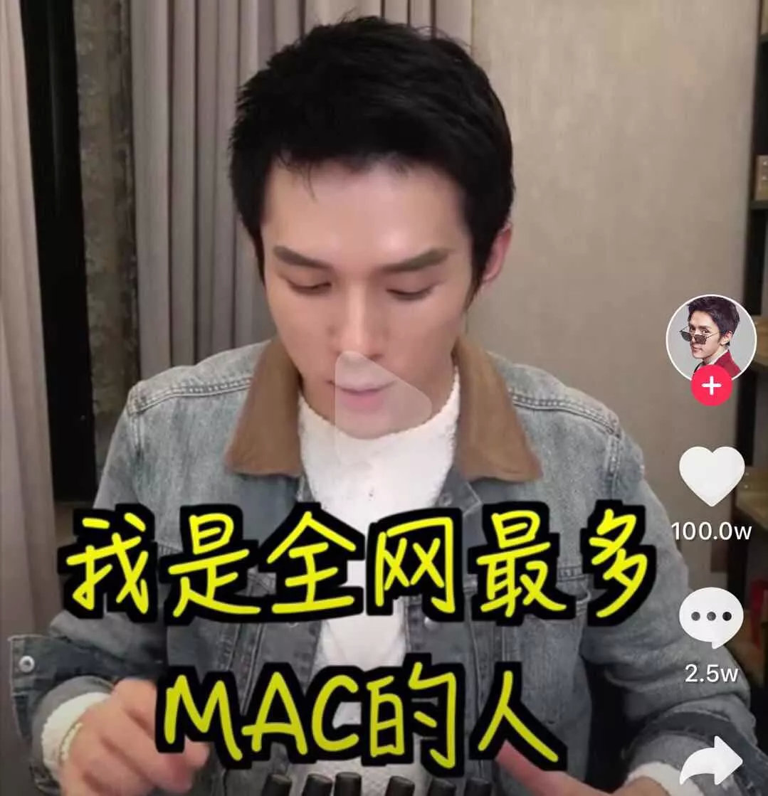 李佳琦推荐的色号到底有多难买