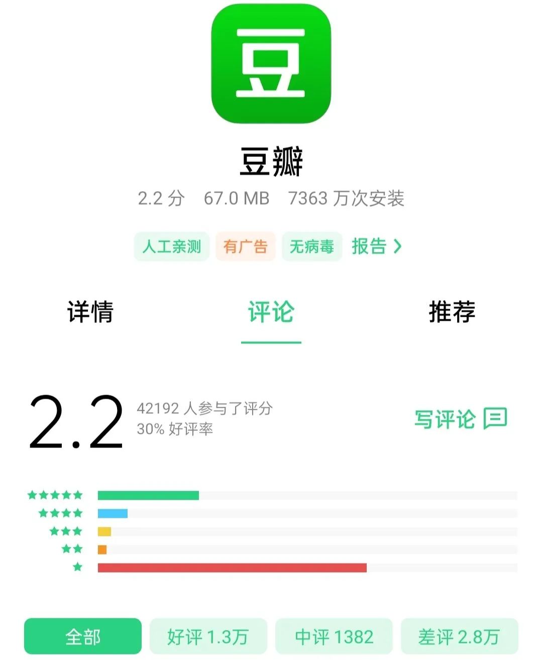 朱一龙叛逆者大结局哭戏,朱一龙叛逆者央视片单