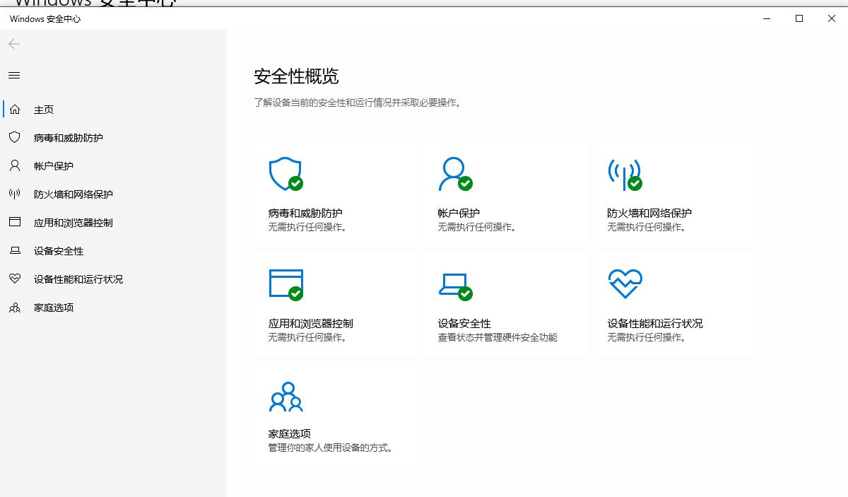 电脑管家和360杀毒哪个更好,为什么很多人都不建议使用360杀毒