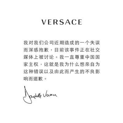 Coach涉嫌分裂中国，回应来了！网友提醒…