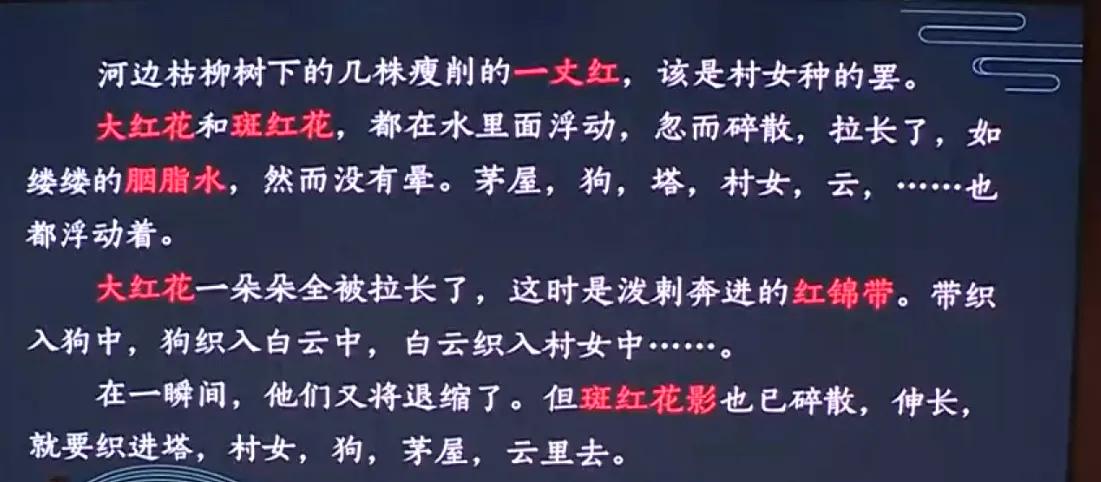 特级教师王崧舟课堂实录,特级教师对王崧舟老师教学评价