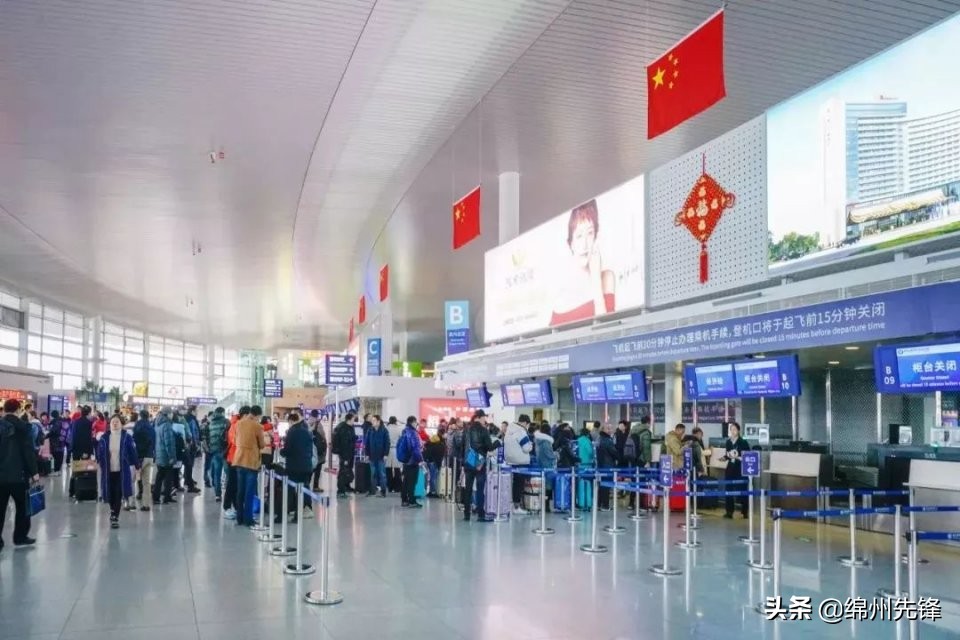 绵阳机票退票最新规定,绵阳特价机票退票点