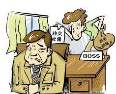 用人单位不交医保社保怎么处理,起诉用人单位不交社保范文