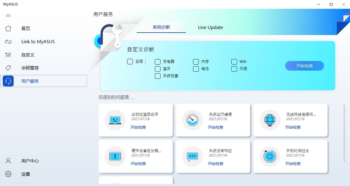 rog笔记本幻16评测,rog幻16评测12代酷睿
