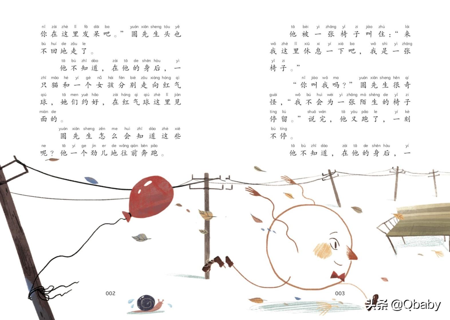 双减后小学生更应该提升哪些能力,一年级小学生必读课外书10本