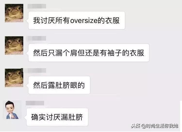 男生无法抗拒女生穿什么,男生就是不喜欢女生怎么回事