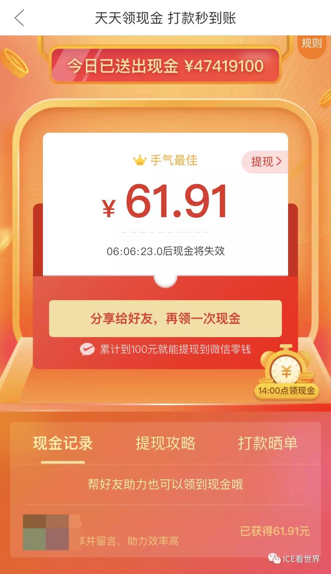 反薅羊毛机制虽灵但真用户经不起商家反复的揣摩