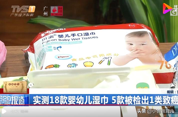 婴幼儿湿巾甲醛,5款湿巾被检出致癌物甲醛