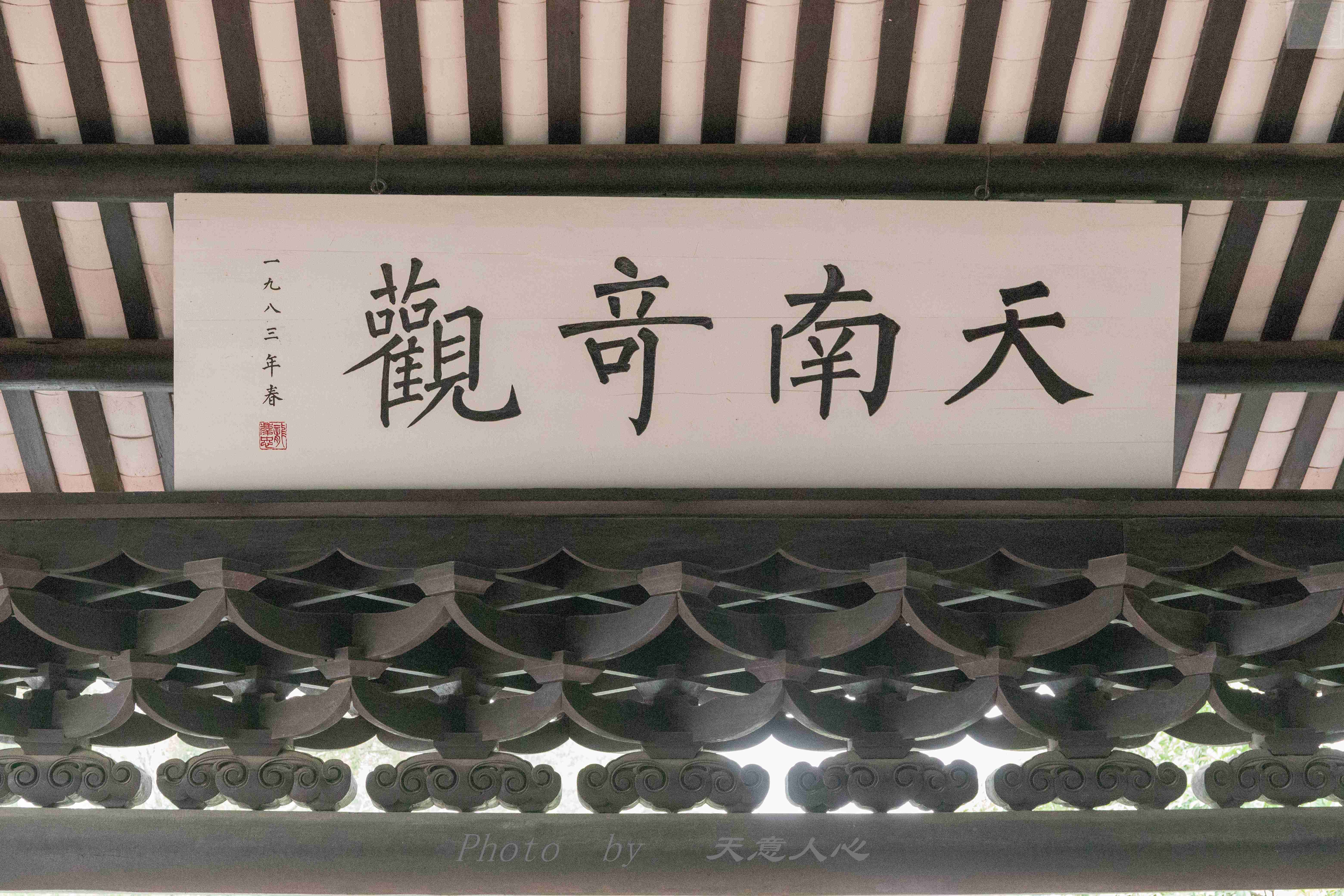 四大名楼中国四座古代著名楼阁,现存最古老的木构楼阁