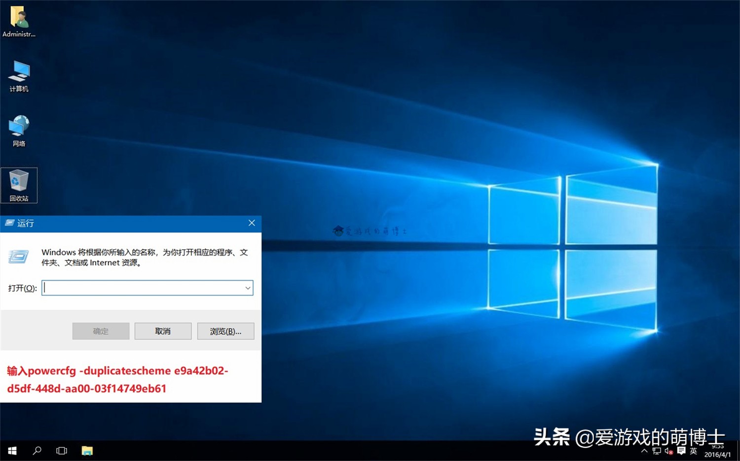 win10系统打游戏卡顿怎么解决,win10玩游戏卡顿严重解决方法