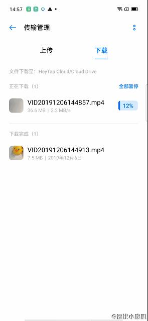 oppo云盘是无限量的吗,oppo的云盘怎么用