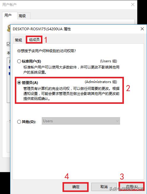 账户权限管理,不要让无法掌控的事情烦恼
