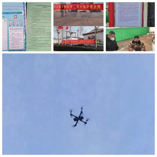 邯郸市复兴区户村镇党委书记李星,邯郸市复兴区防控一线社区书记