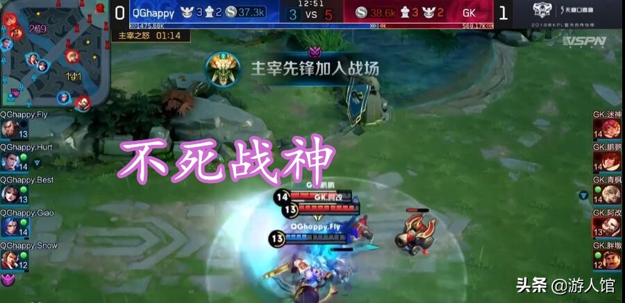 王者荣耀gk对阵ag,王者荣耀qgvsgk视频