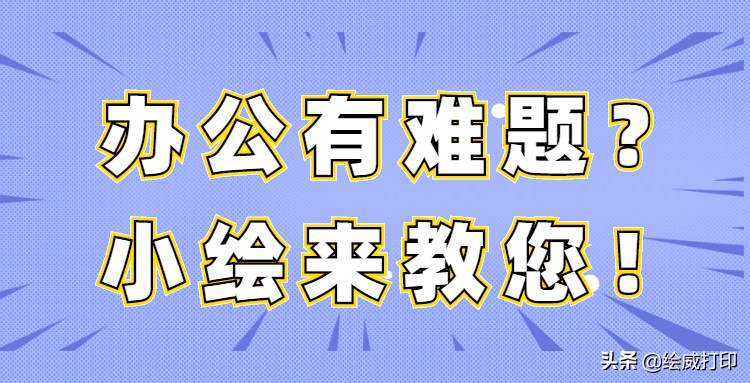 针式打印机灯全亮是什么故障,针式打印机不进纸故障的处理方法