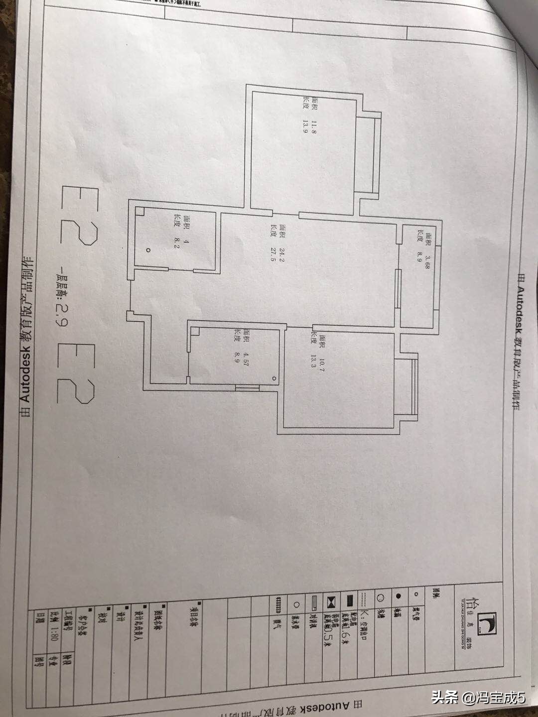 百子湾南磨房石门新居,朝阳百子湾石门新居