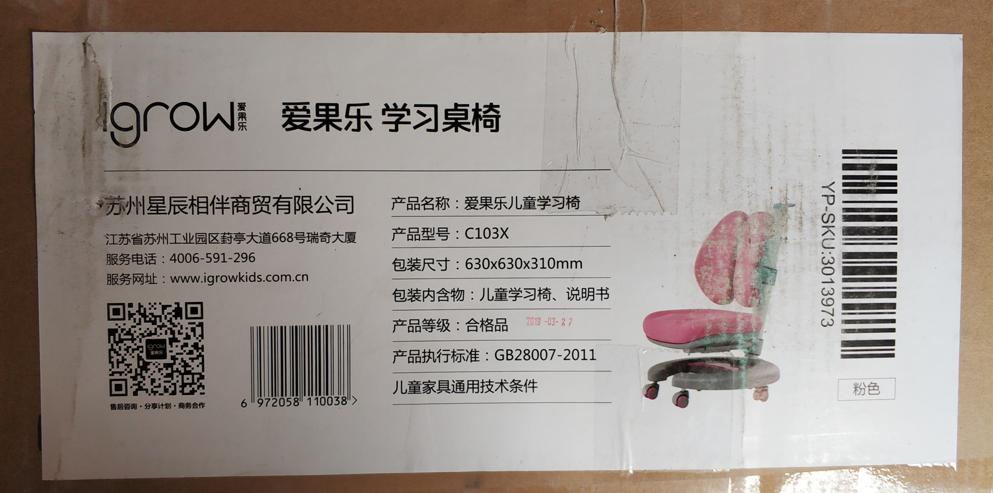 爱果乐儿童学习桌椅80cm够用吗,爱果乐儿童学习桌椅小学适合哪款