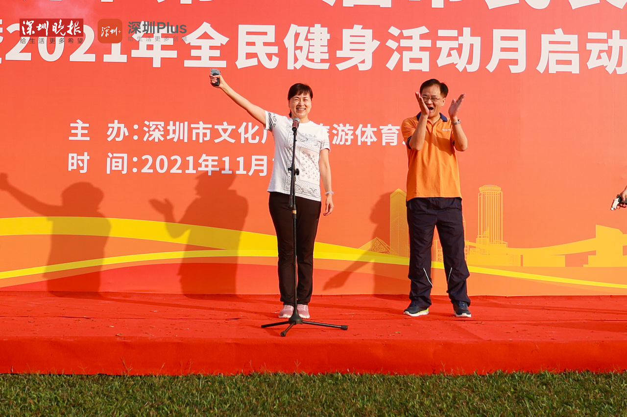 深圳全民健身日,深圳全民健身活动月